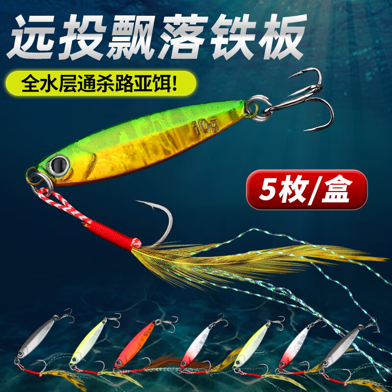 ���ڲ���������·�Ƕ���װ15gƮ������ٶ���ƬԶͶ˫����������������ͨɱ�ٶ� 84Ԫ��5��(��16.8Ԫ/��)