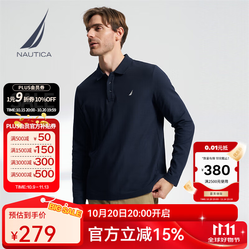 诺帝卡（NAUTICA）男装春夏款莫代尔混纺亲肤带弹休闲长袖polo衫男KE3302 藏青4NV XL