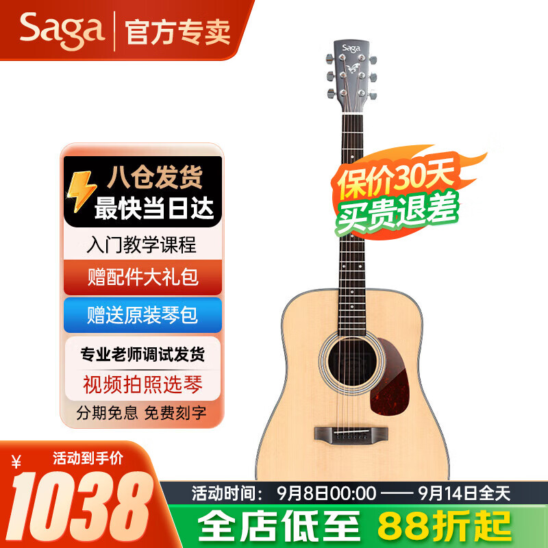 ��٤��SAGA�� ����sf700�����浥��ҥ����ľ�������ų�ѧ���������� 41Ӣ��DͰSF800ԭľɫԲ��