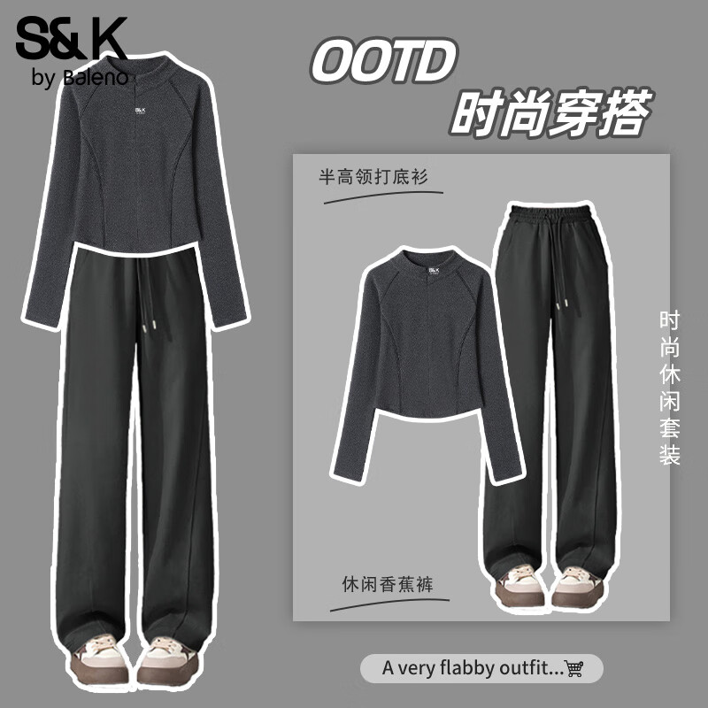 班尼路（Baleno）S&K系列休闲时尚套装女装半高领打底衫上衣服香蕉直筒裤子两件套 深麻灰#纯色+深灰#纯色 M