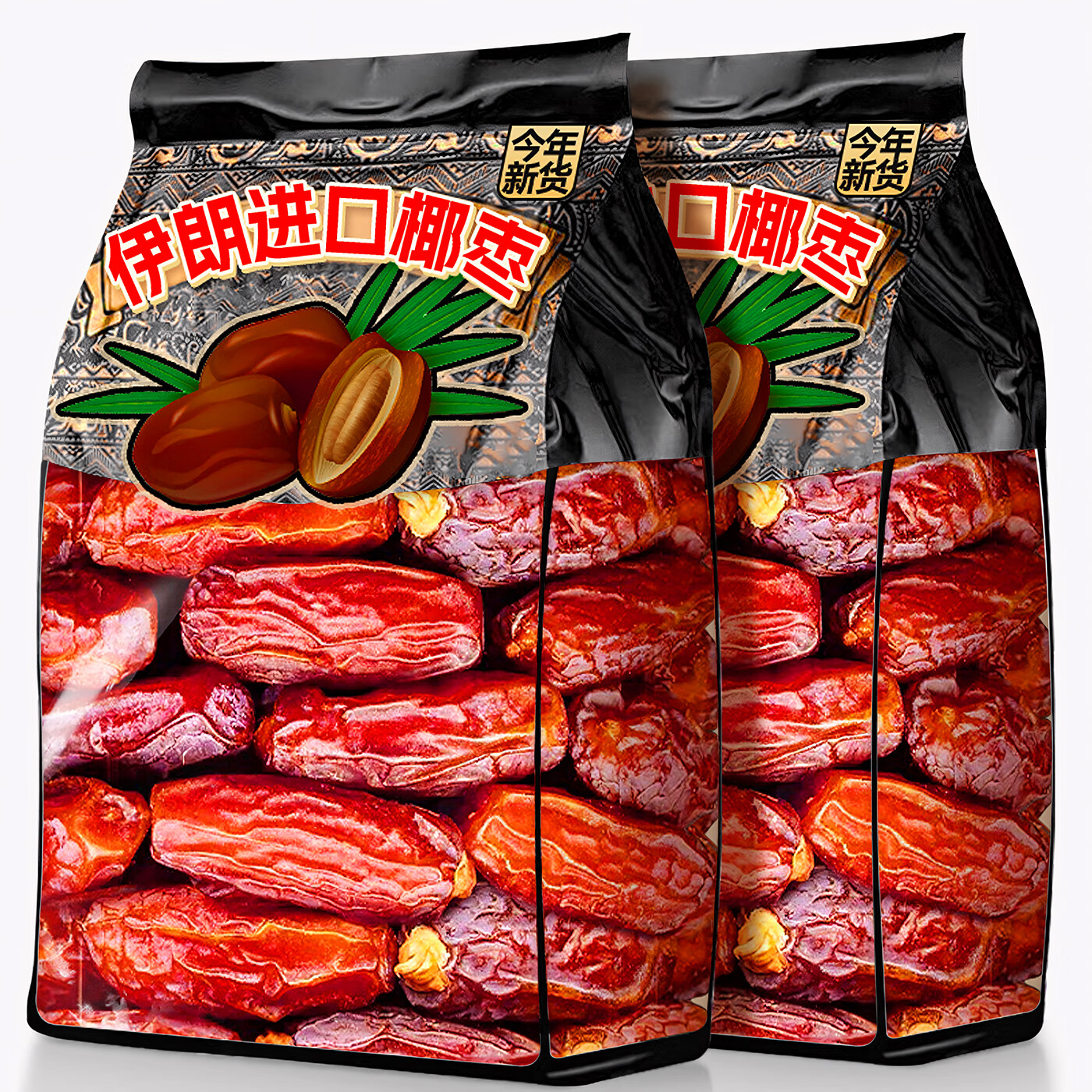 水益农椰枣黑椰枣进口伊朗非特级特产果干蜜饯休闲零食品 免洗特大果丨沙漠黑椰枣500g*1袋