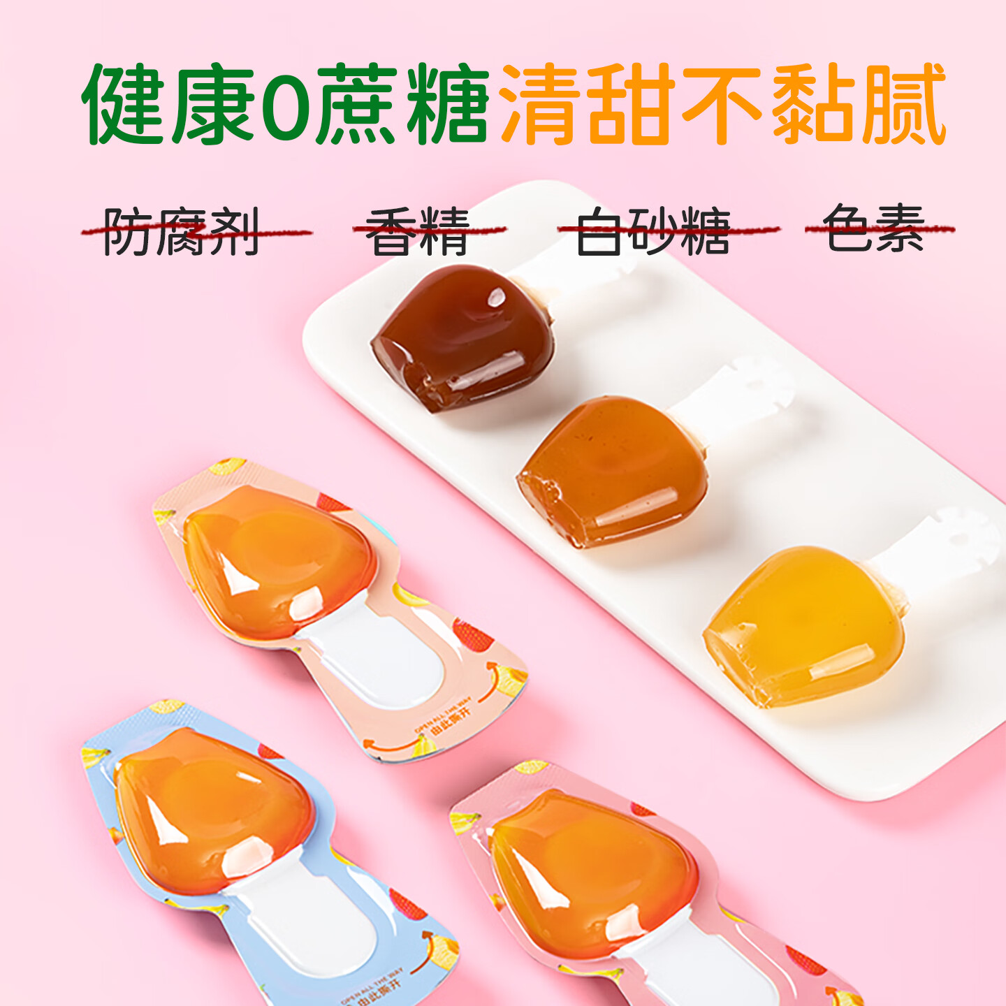 优贝加儿童水果棒果肉条零食水果条儿童水果糖0添加蔗糖送婴幼儿辅食谱 水果棒棒 混合口味【1盒21支】送一支试吃