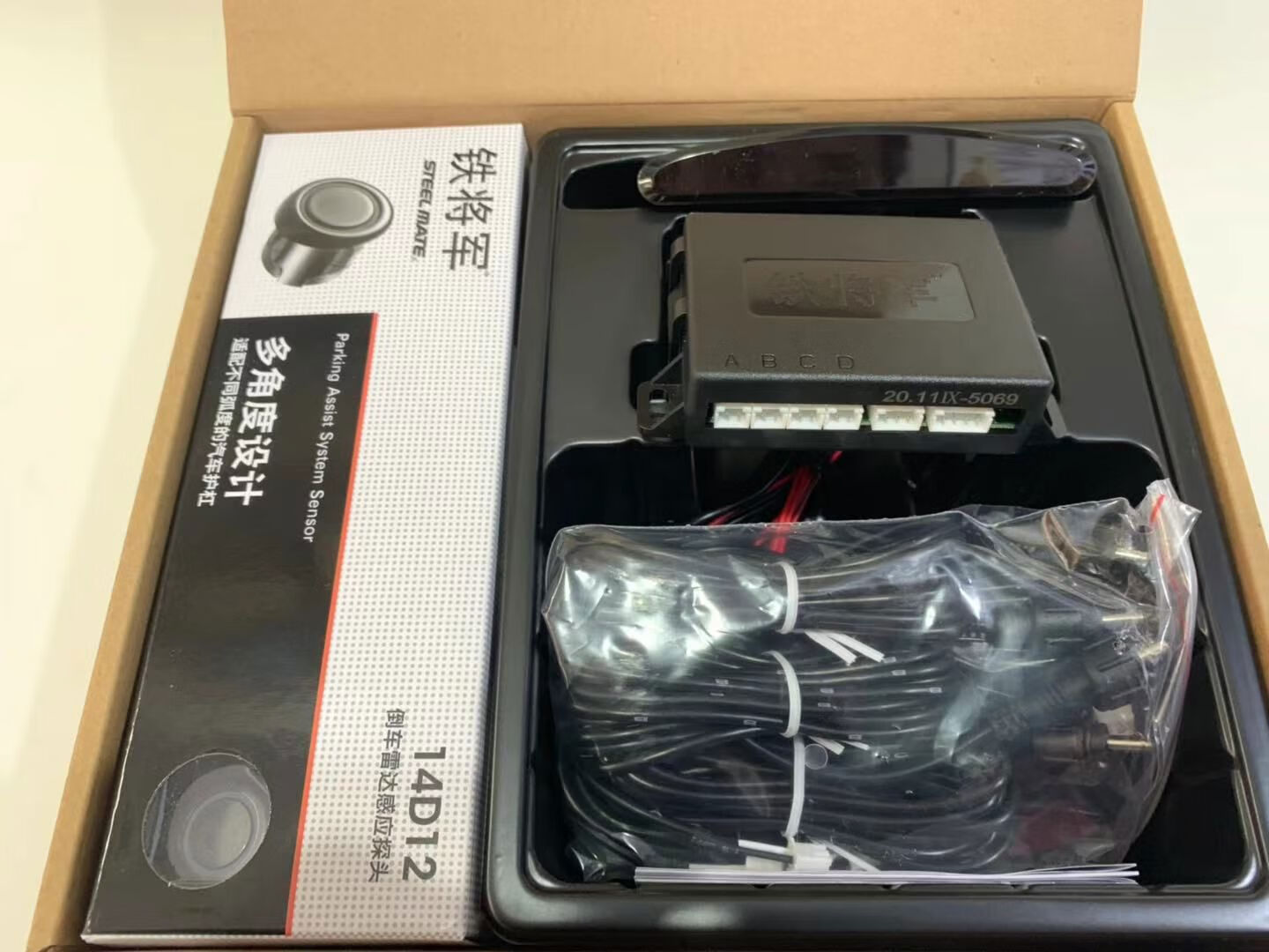厂家直供倒车雷达4探头感应报警器汽车距离防撞系统后 其他特殊颜色请备注 4个