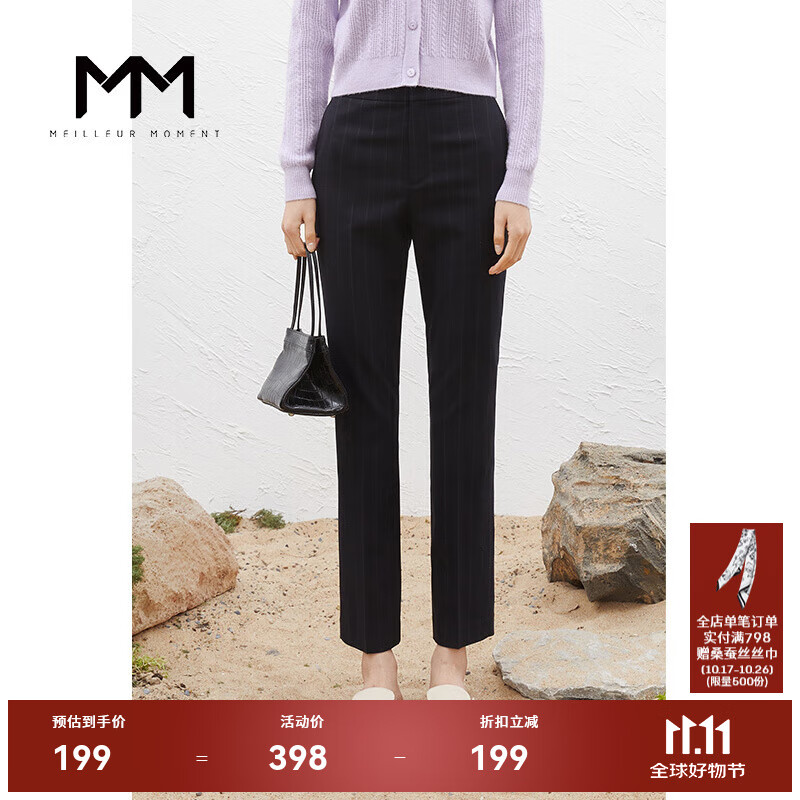 麦檬MM麦檬早春新款职业西服小个子通勤风纯色驳领外套女599C210141 深藏青裤子  599C250221-1 S （110斤以下）