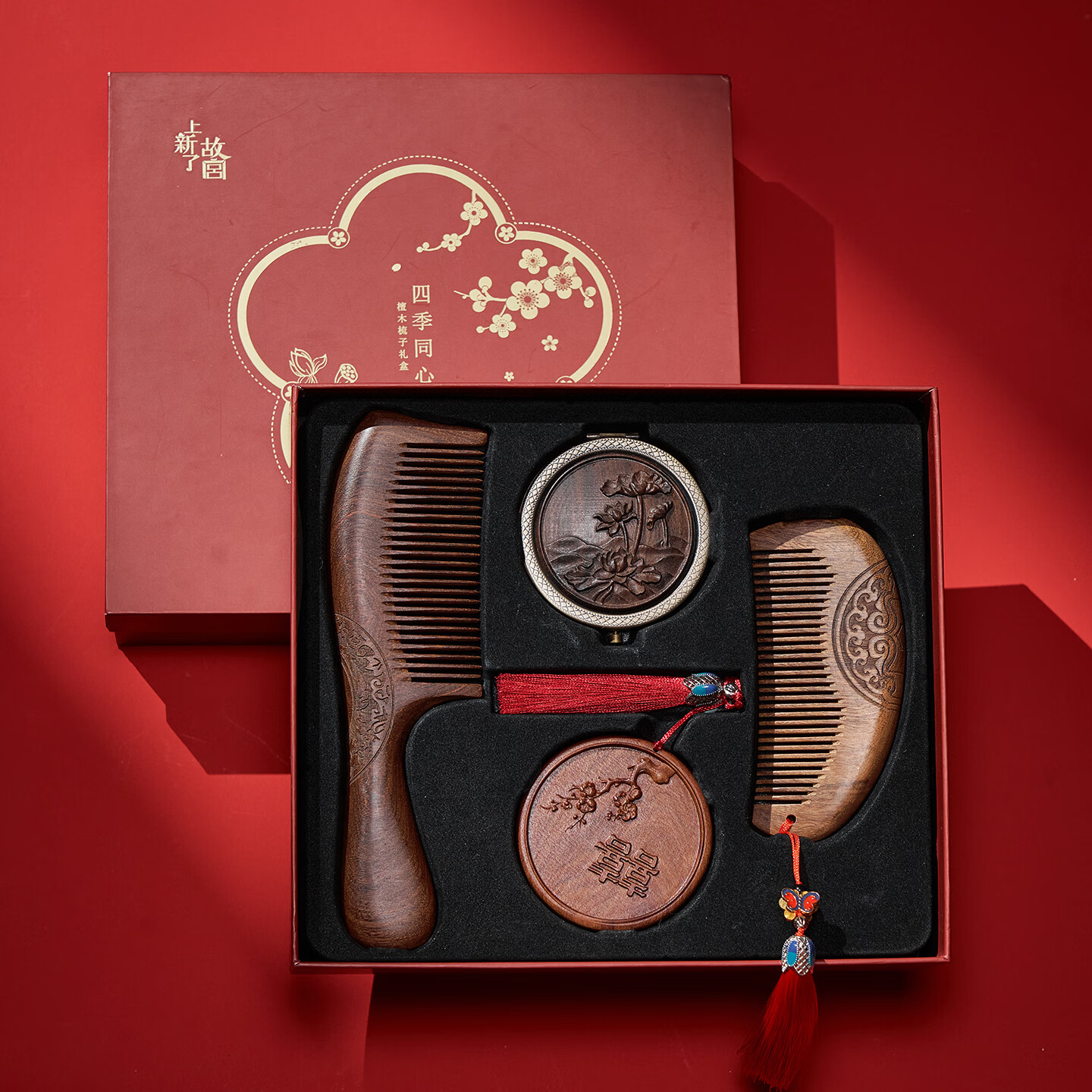 上新了文创 故宫镜子梳子礼盒装新婚结婚送新人伴手礼檀木梳镜套装 四季同心