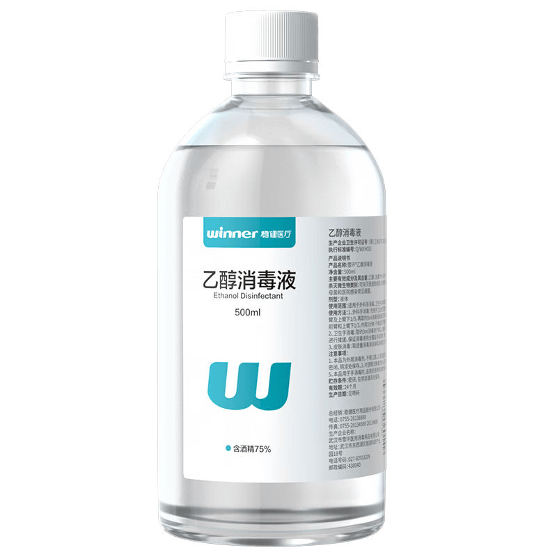 �Ƚ� �ƾ�75%����Һ 500ml �Ҵ�����Һ ɱ����99.99% ʳƷ�þƾ� 10.9Ԫ