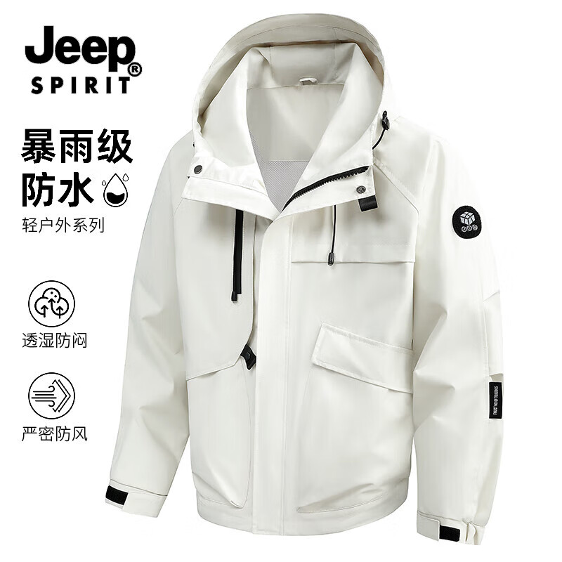 JEEP SPIRIT吉普冲锋衣男女同款春秋季户外工装连帽防风防水上衣夹克外套男 象牙白【单衣】 M