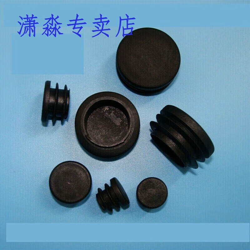 定制定制外墙洞孔塞建筑模板眼堵头橡胶堵孔塞头闷头密封塞螺杆眼封堵