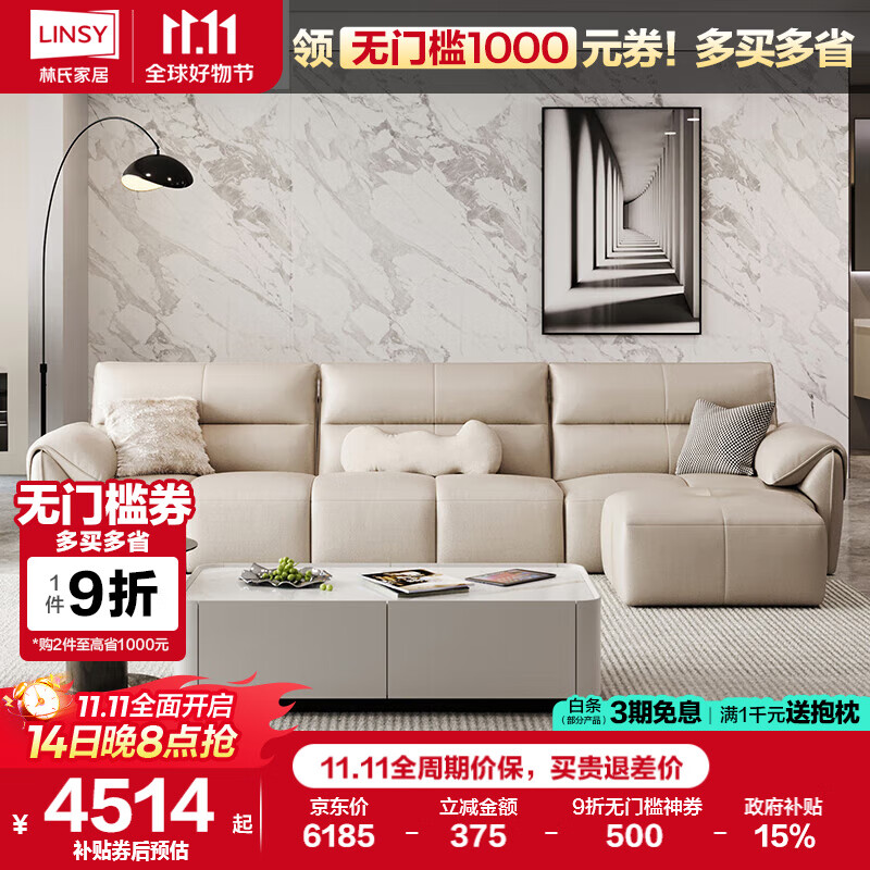 ϼҾӿɳ2025ͷţƤʽټƤɳСPS0604937.93Ԫ