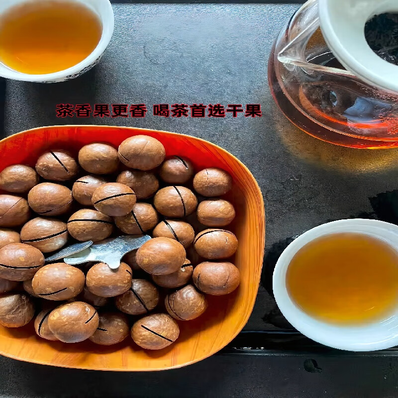 夏果佳仁夏威夷果 奶香味 原味 坚果零食热卖款 夏威夷果【中果268g】奶香味