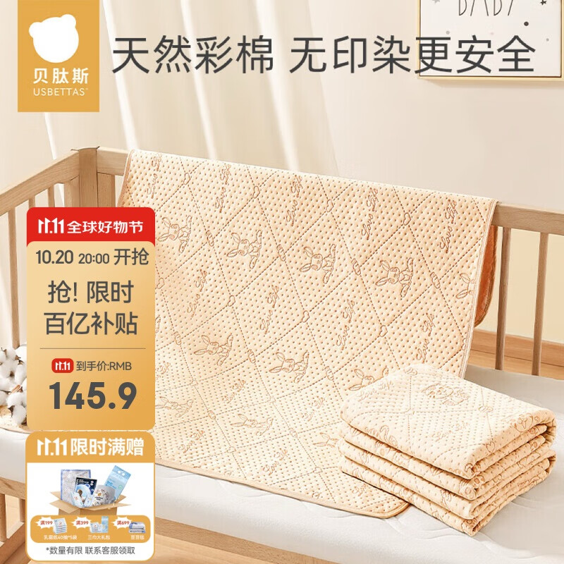 ˹ӤȻ޷ˮˮϴڴ 180x200cm