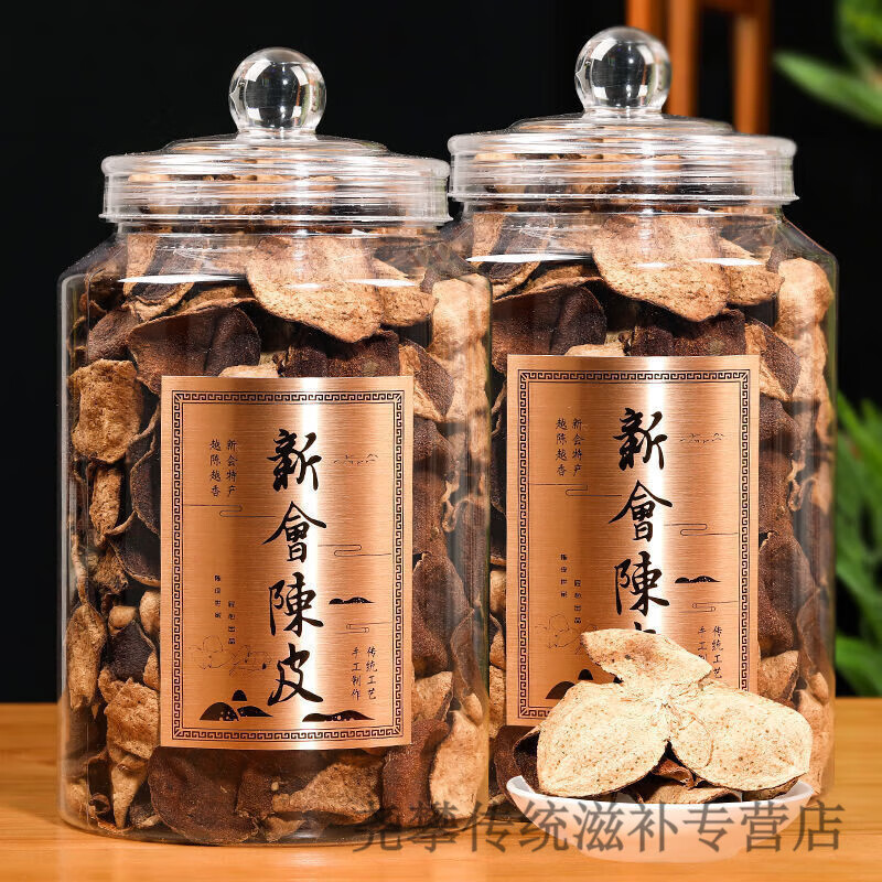 花色堂胖东来同款正宗新会20年老陈皮批发泡水泡茶调味煲汤陈皮茶装特级 30年/老陈皮[罐装]店长自留款 新会直供+精心挑选[两罐共500g