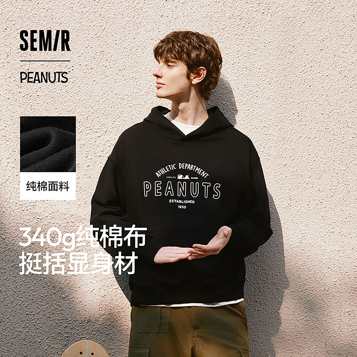 森马（Semir）[卫衣合辑]卫衣男简约百搭男士卫衣通勤外套男潮流中性卫衣情侣款 [J款]黑色90001 L