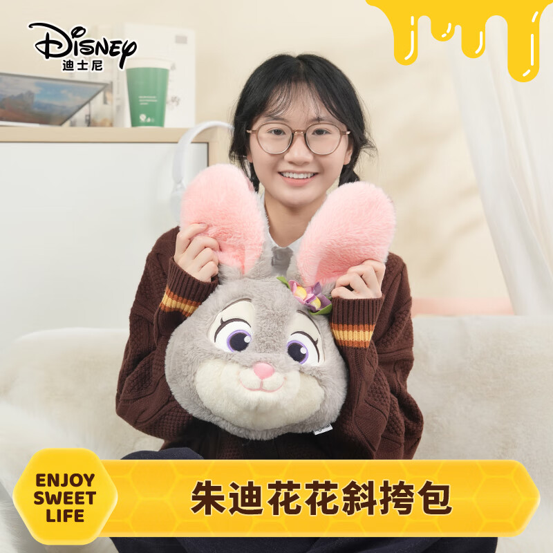 迪士尼（Disney）疯狂动物城包包朱迪斜挎包兔子玩偶毛绒玩具生日礼物女生送女友