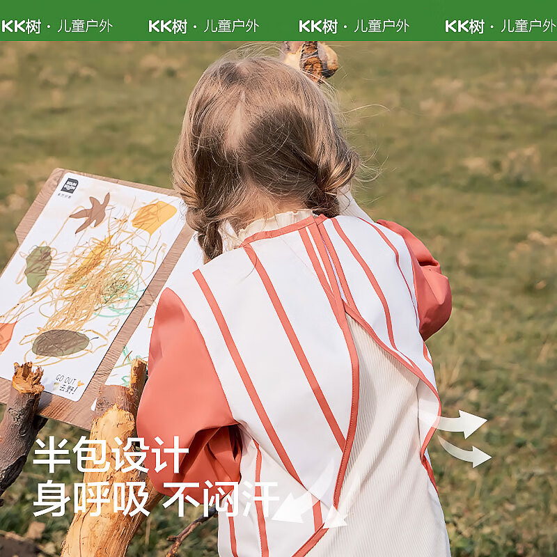 KocotreeKK树儿童画画罩衣幼儿园围裙宝宝吃饭围兜防水防脏反穿美术生专用 萨利青 XL码:建议身高110-125cm