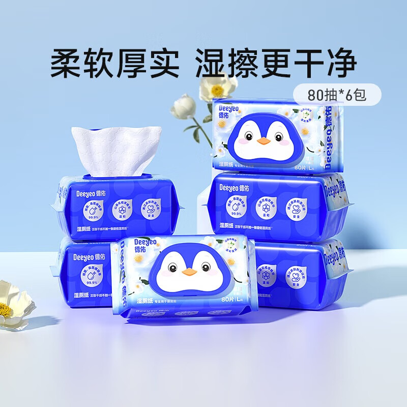 https://img14.360buyimg.com/pop/jfs/t1/331774/20/12305/106557/68c3c326F0b425131/95ae0a359c8438ae.jpg