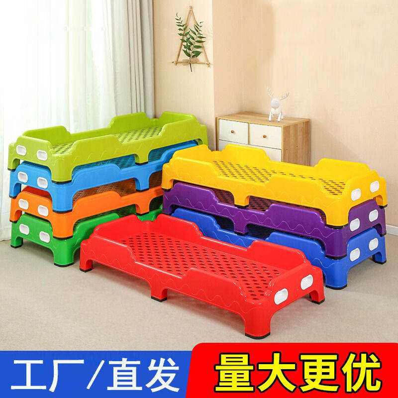 海诗圣堡幼儿园床午睡床塑料床单人专用午休叠叠床儿童早教中心托管班小床 果绿色