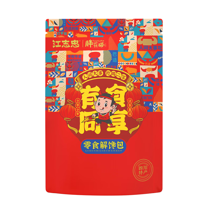 江志忠中秋禮盒零食大禮包中秋節(jié)送禮送女友長輩牛肉干禮盒肉脯禮盒500g