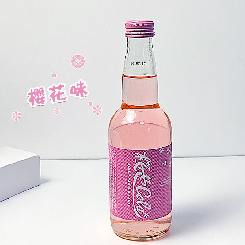 日本进口樱花可乐限定新春碳酸饮料收藏版 樱花味 330ml*2瓶