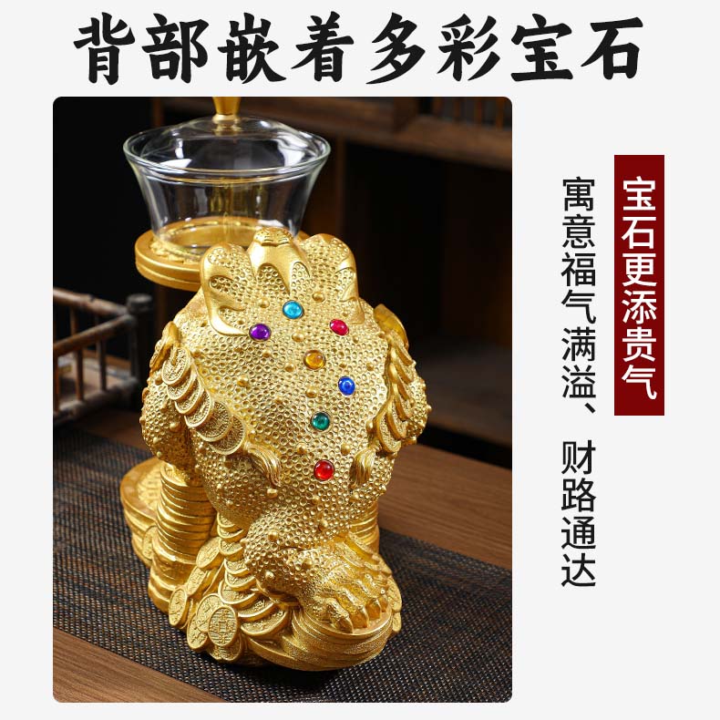 功夫茶具套装茶壶茶杯泡茶器全套整套高档办公室茶具懒人泡茶套装 【招财进宝】金蟾自动泡茶器+6杯 1件
