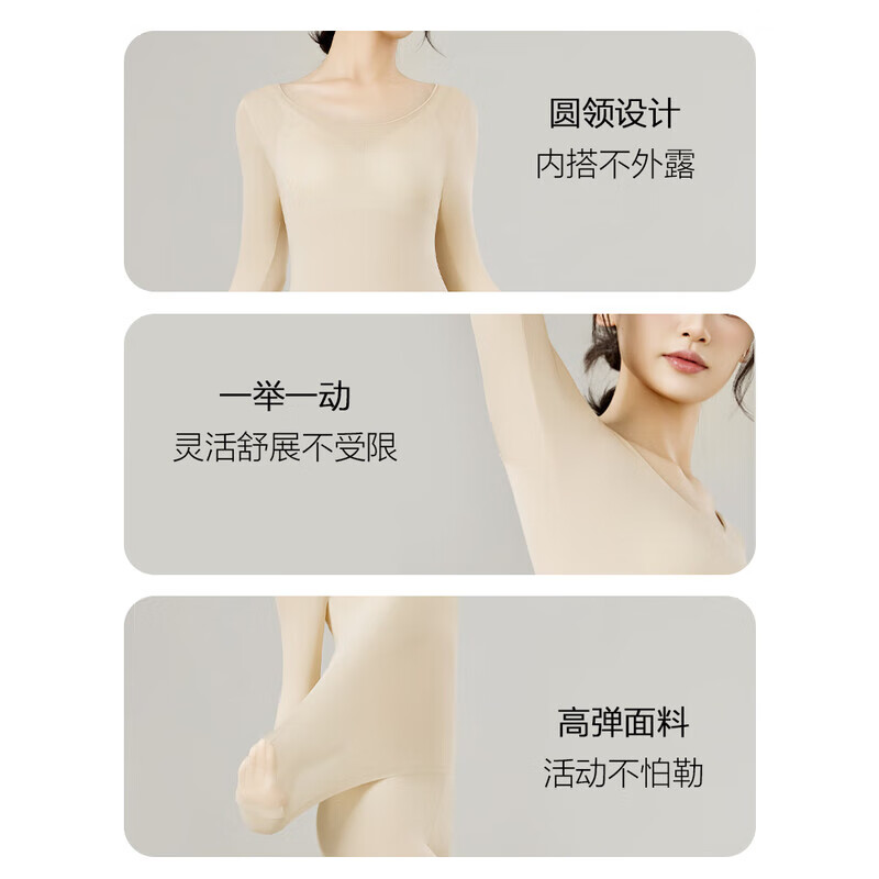 草本初色美肤衣保暖内衣套装超薄锁温美肤衣玻尿酸秋衣无痕高弹25年新款 经典黑 L 【建议80-120斤】