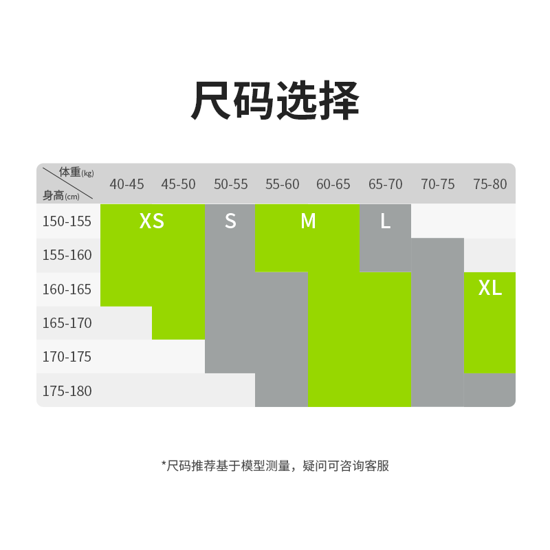 飞比特【薄绒导汗派3.0】女士 运动跑步加绒长裤户外保暖紧身防风训练服 经典黑 S