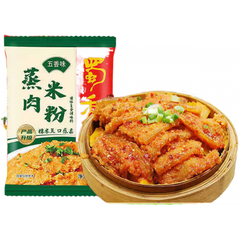 蜀香蒸肉米粉调料四川蒸肉粉家用粉蒸肉调料包 蒸肉米粉150克*6袋【五 蒸肉米粉150克*6袋【五香味】