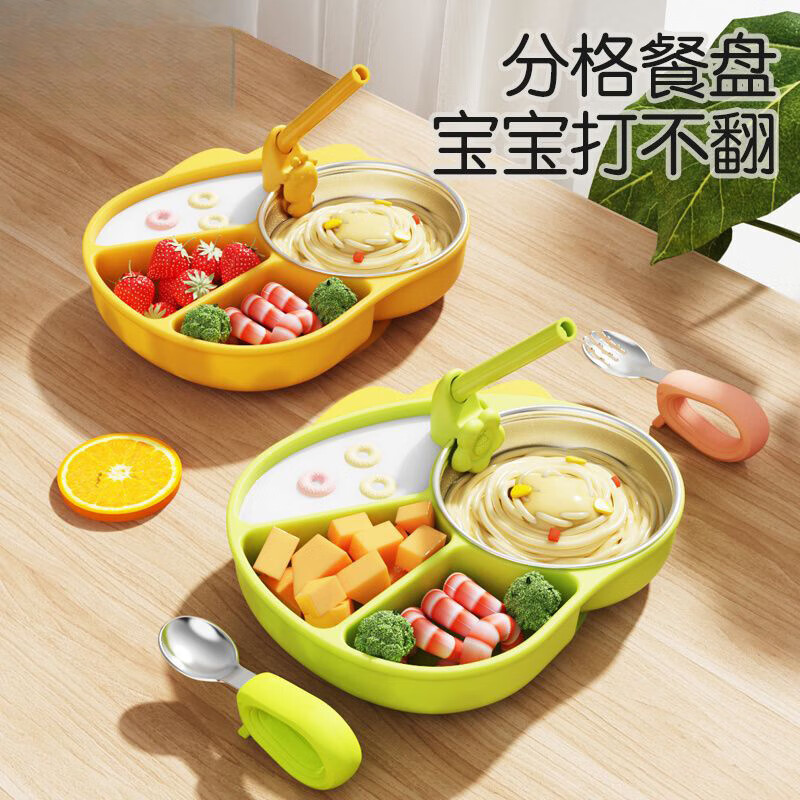 AILUKI日本高端宝宝餐盘硅胶分格吸盘式自主进食吃饭训练碗婴幼儿童辅食 嫩果绿【316L不锈钢内胆】
