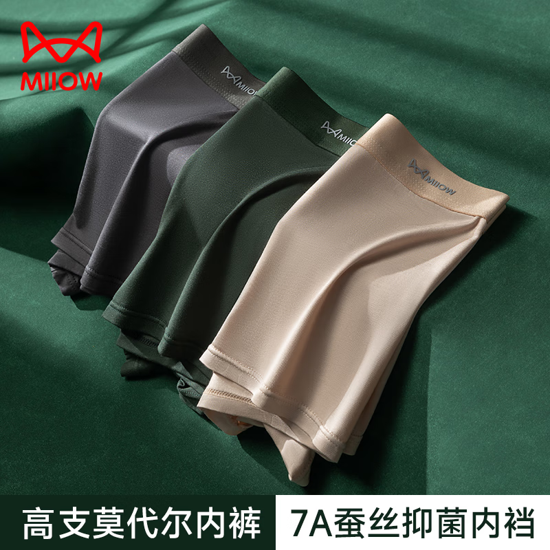 ڲè˸֧Īʿڿб˿޺7A־׷͸Ľǿ ++ 3 3XL 219.5Ԫ5(43.9Ԫ/)