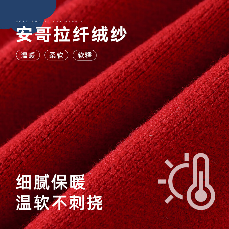 棉花堂拜年服男童毛衣冬季新年儿童毛线衣宝宝红色针织衫过年xt 新年红 130