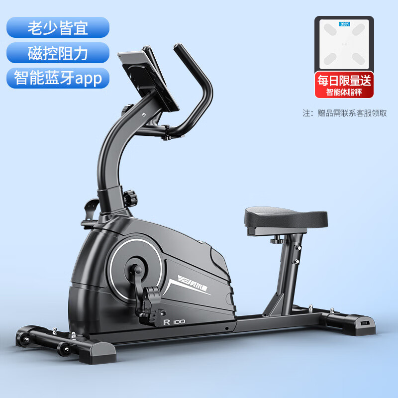 英爾?。▂ingerjian）臥式磁控健身車健身車室內(nèi)家用中老年人康覆訓(xùn)練器材運動腳踏車 康覆訓(xùn)練-磁控阻力-智能app-送體