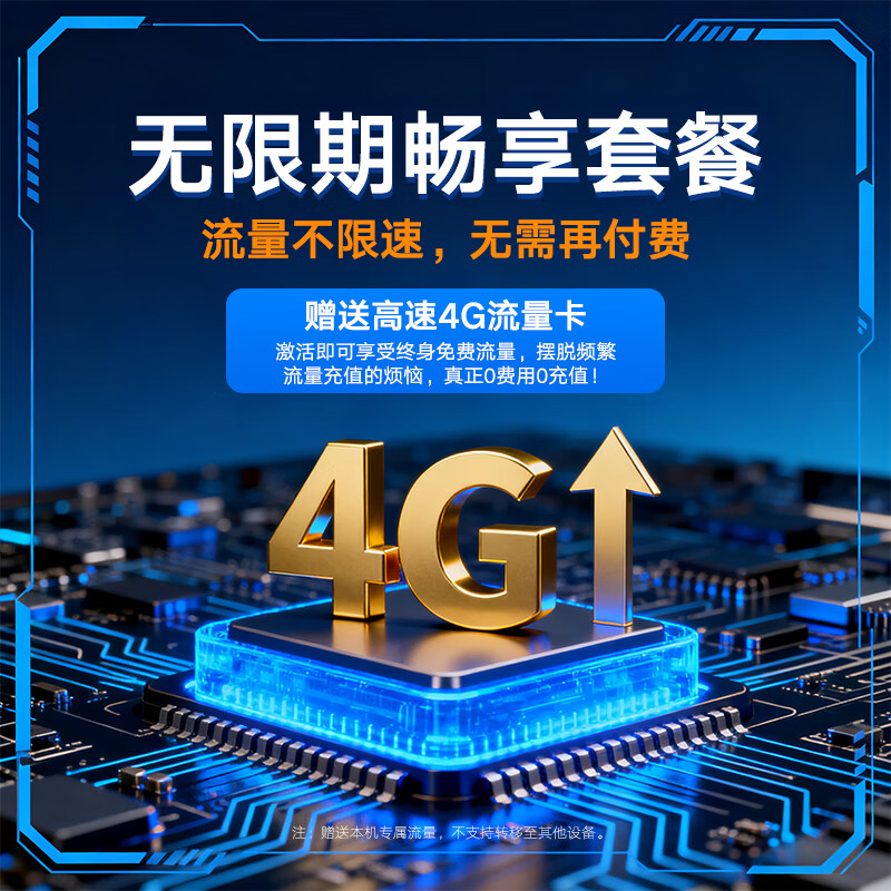 飞利浦太阳能摄像头360度无死角带夜视全景家用室内户外终身免流量4g远程无电无网防水无需连wifi监控器 4G免充值+插电即用+终身免费流量