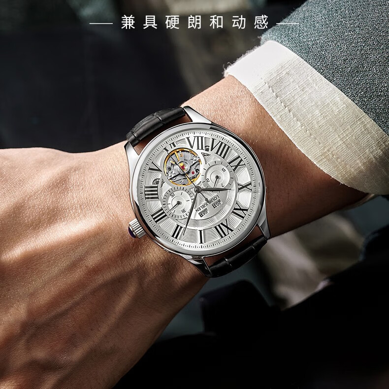 路易爵伦（LOUIE JUELEN）多功能陀飞轮机械表防水男表真皮表带全自动机芯学生考试手表礼物 L-9162银壳白面钢带【多功能机械表】