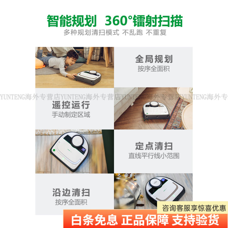 ��ά�ˣ�VORWERK������ɨ�ػ����˼����Զ�����ɨ�ػ�VR200 VR20022625.64Ԫ��2��(��11312.82Ԫ/��)