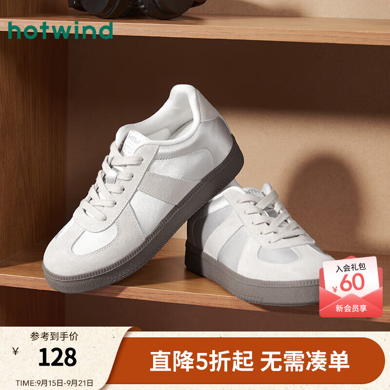 热风女鞋经典德训鞋2025年秋季新款女士软底休闲银色板鞋外穿小白鞋女 135米银 38