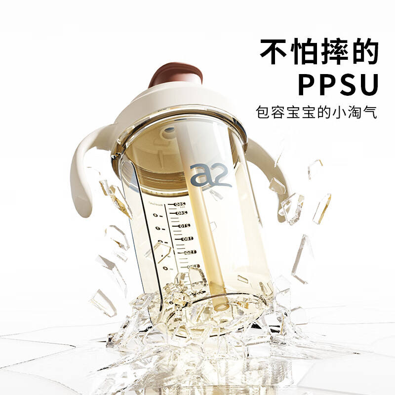A 2儿童水杯无阀学饮杯牛奶杯一岁以上宝宝PPSU吸管杯直饮奶瓶喝奶杯 无阀PPSU直饮杯 260ml 白色