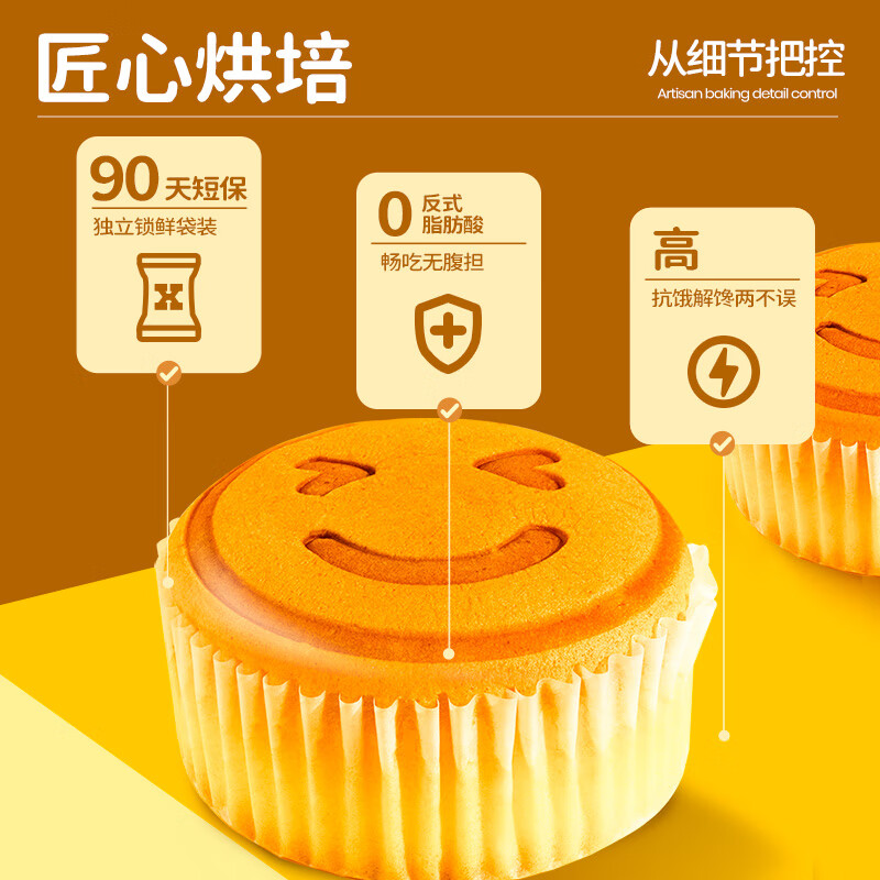 https://img14.360buyimg.com/pop/jfs/t1/331784/30/4386/125170/68ad1a63Fef30c69c/3f853763a60d461f.jpg