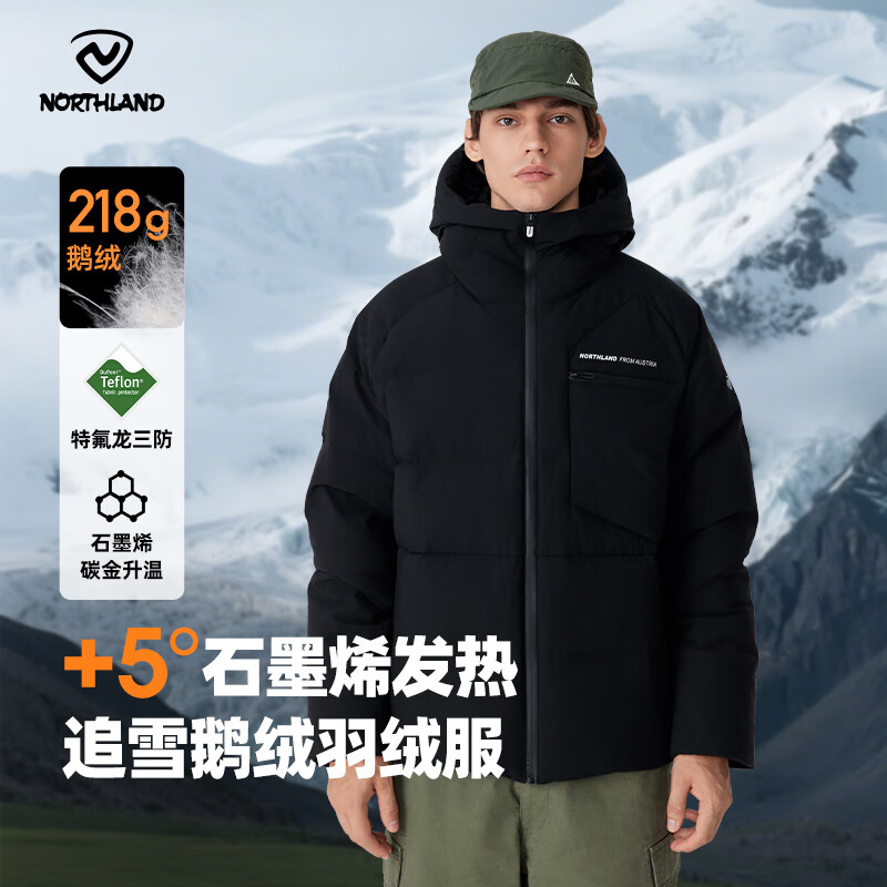 诺诗兰秋冬户外男女羽绒服防寒保暖可升温三防高蓬鹅绒羽绒外套面包服 纯黑色 2XL (180) 140-160斤 卡码拍小