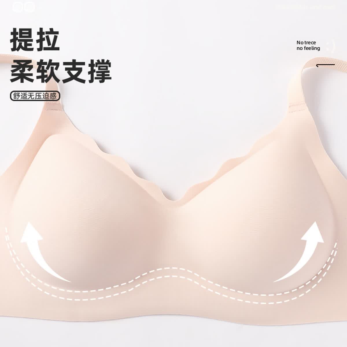猫人【玻尿酸 7A抗菌】女士内衣女无痕聚拢果冻软支撑3D文胸透气胸罩 肤色 L (建议100-120斤)