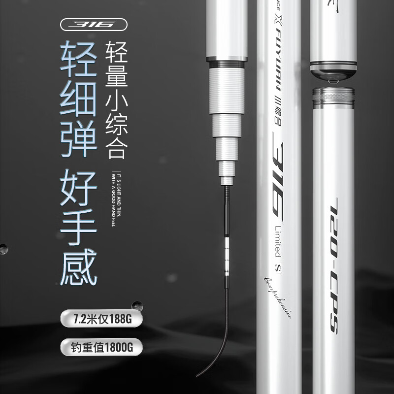 ��Դ�ٴ�317�����ۺ�������������̨�����ָ˵��㳬��̼���ָͳ�Ӳ��� 7.2m 316С�ۺ� 169Ԫ