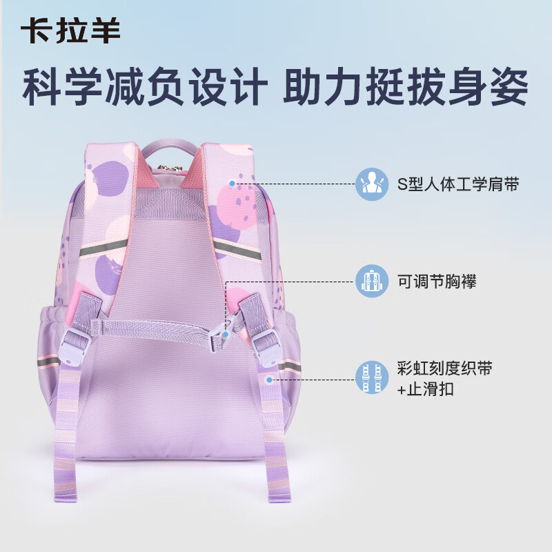 卡拉羊小学生书包1-6年级超轻云朵晨练包高颜值游学休闲双肩包CX2848 【24L】传奇蓝