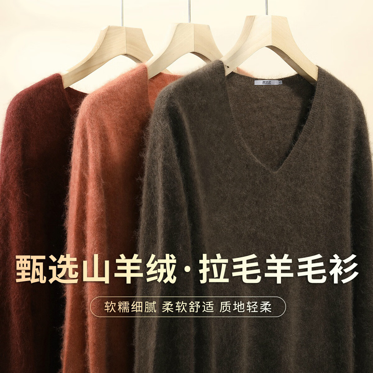 ѩ�з� ��ë��ë��Ů ��ɽ���� V�쳤��ë�� ��ɫ�ﶬ������� 113Ԫ