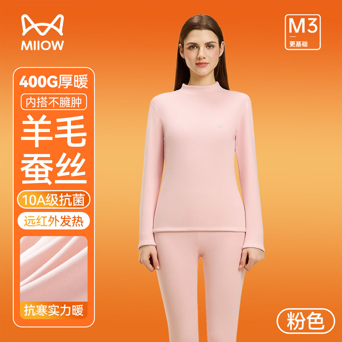 è�� MiiOW Ůʿ��ů������װ ��ɫ L 100-120�� 69.95Ԫ