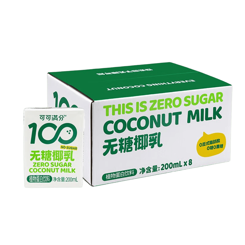 可可满分无糖椰乳 0蔗糖椰奶饮料生椰拿铁咖啡伴侣椰浆厚椰乳植物蛋白饮料 无糖椰乳200*8瓶