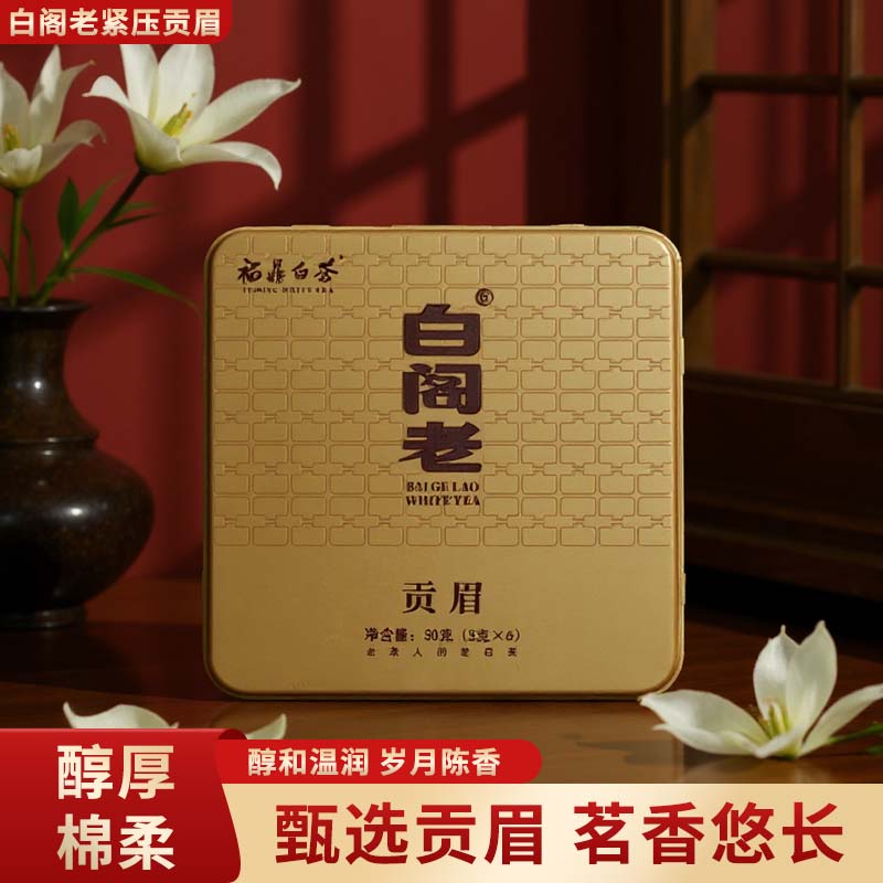 껸ײ׸ϡü30gһ2021껨СװҶЯװ ׸ϡü30-Сװ