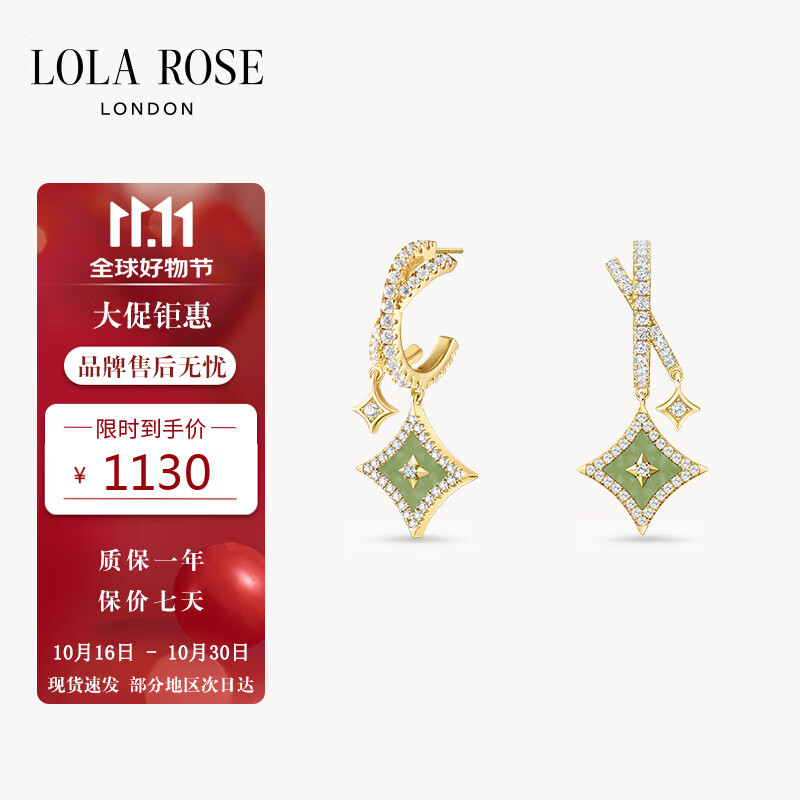 LOLA ROSE����õ�����Ƕ���Ů�������ν���������������Ů����������