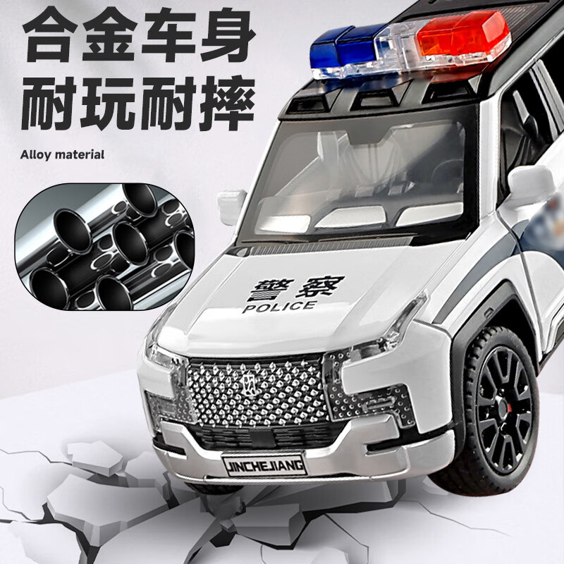 驰誉玩具 仰望U8越野车警车玩具汽车模型仿真合金车模玩具车男孩礼物