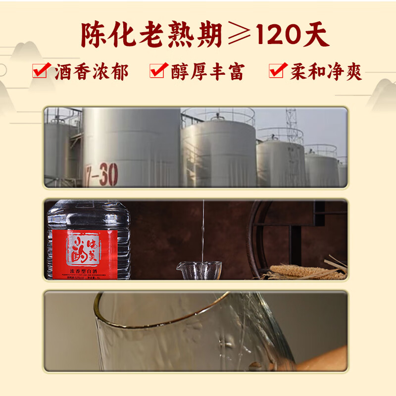 小酌晓美白酒自饮泡酒专用52度浓香型高粱酒桶装60度纯粮食酒5L散酒约10斤 42度 5L 2桶
