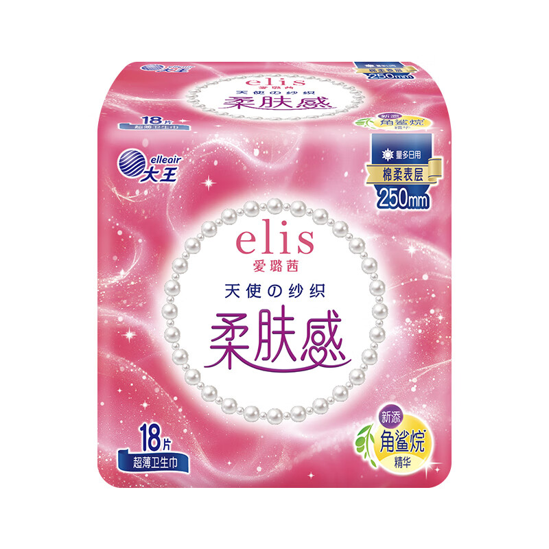 爱璐茜（elis）大王日用夜用姨妈巾天使纱织系列超薄棉柔卫生巾  超薄棉柔 250mm 18片 天使
