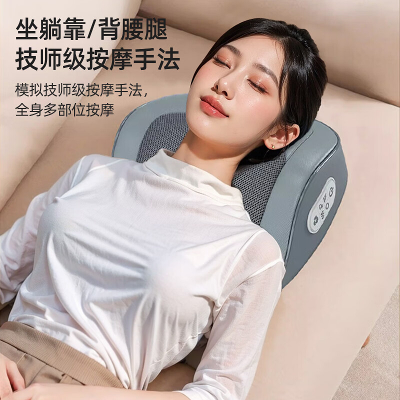 荣事达颈椎按摩器按摩枕背部腰部按摩仪全身多功能靠垫家用肩颈脖子揉捏生日礼物实用送爸爸长辈礼盒装 【升级充电按键款】送妈妈父母